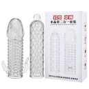 Reusable condoms, sex toys